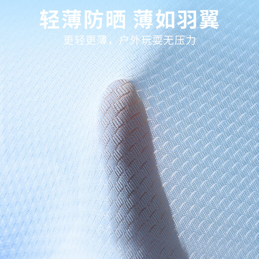 Disney baby girls sun protection clothing summer 2025 new girls ice silk quick-drying summer clothing air-conditioning clothing light and thin children's skin clothing Di Qiaopi Ni K purple 120