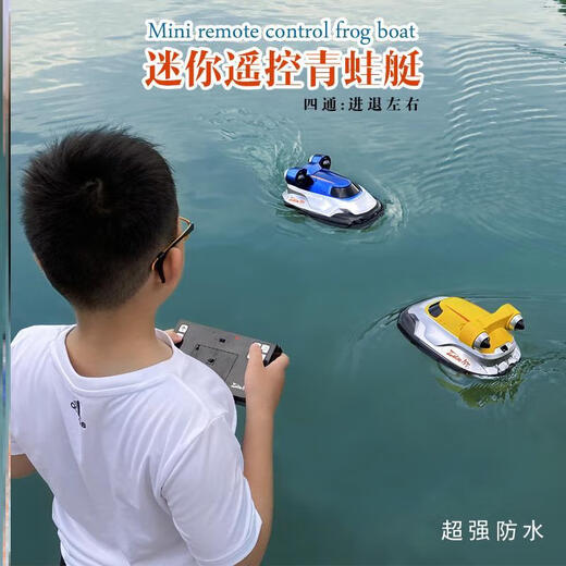 Mini remote control boat ultra-small wireless charging flip speedboat submarine children playing in the water toys for fish boys Volvo speedboat-red and black-2.4G-C21 standard charging-with remote control battery + tools