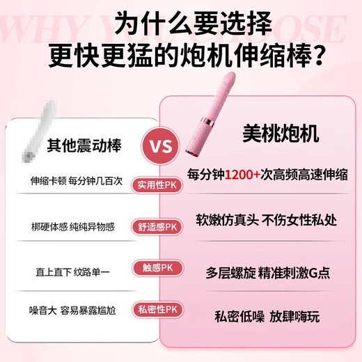 Ji Yucan machine vibrator female sex vaginal toy high-end special gift sex toy adult masturbation