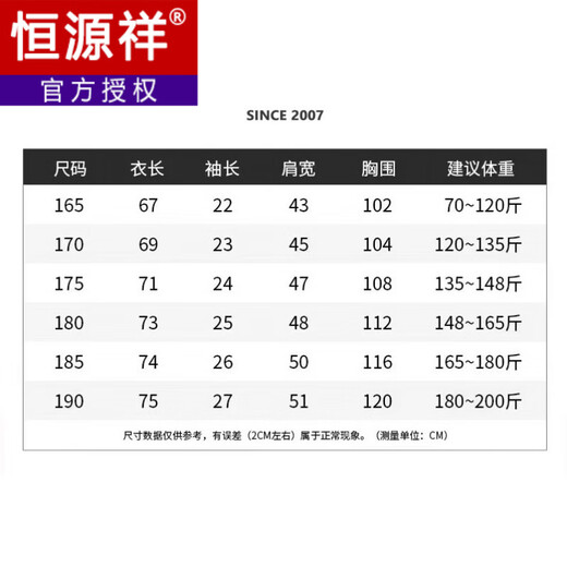 恒源祥中年爸爸夏装短袖t恤50岁polo衫父亲节夏季薄款中老年人男士爷爷 CJ9901浅蓝 M 165