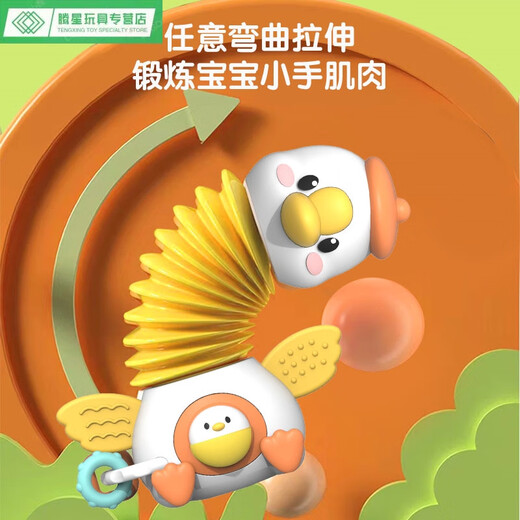 山头林村婴儿餐桌玩具餐椅吸盘转转乐0一1岁宝宝6个月以上3幼儿童早教 蛙弟弟餐桌转转乐音乐手风琴2合
