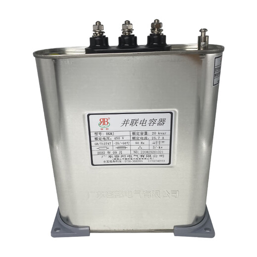 Original Rongbang BKMJ0.45-30-3 parallel capacitor 450V compensation power capacitor 38.5A/30KVAR2 30KVAR 450V commonly used