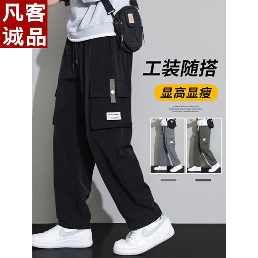 Benny Road Ice Silk Arbeit Hosen Herren 2025 neuer Teenager Herrenhosen Sommer dünne lose geradlinige Freizeithosen Herren 9930 Graues dünner Stil One Size xl xl