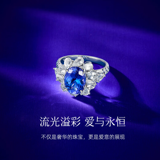 Yicai Meteor Fireworks Natural Gemstone Tanzanite Ring Women's 18K Gold Inlaid Birthday Gift for Girlfriend Boutique 3.76 Carat Size 9-17