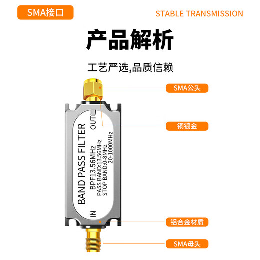 Tianbei FM frequency modulation filter SMA band pass LC filter RF filter SMA double female head 1GHZ band pass filter TB-SMA-07