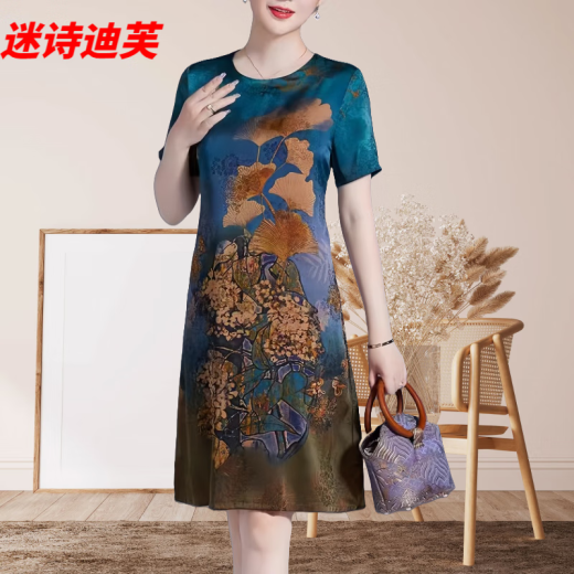 迷诗迪芙冰丝连衣裙女新款女装短䄂碎花裙收腰显瘦气质夏季裙子 红色冰丝7029裙 M