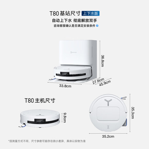 Ecovacs fully guaranteed price 11.11 T80 sweeping robot sweeping, mopping, washing and drying all-in-one automatic cleaning constant pressure drum floor scrubbing robot intelligent voice fully automatic water supply version