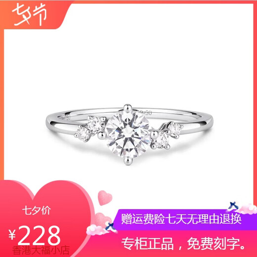 Pt950 platinum star moissanite diamond ring 18 platinum proposal wedding ring gift for girlfriend 520 gift light luxury model star main diamond 50 points size 14