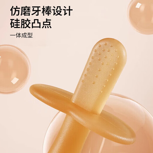 Dr. Ma baby teether, molar stick, baby molar chewing toy 0-1 years old, teether, pacifier mushroom + molar stick, 2 pack