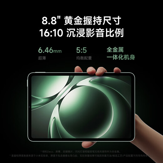 Xiaomi tablet REDMI K Pad Redmi tablet 3K screen gaming e-sports 165Hz high brush 8.8 inches small size Dimensity 9400+2025 new model Redmi K pad haze purple 12GB+512GB