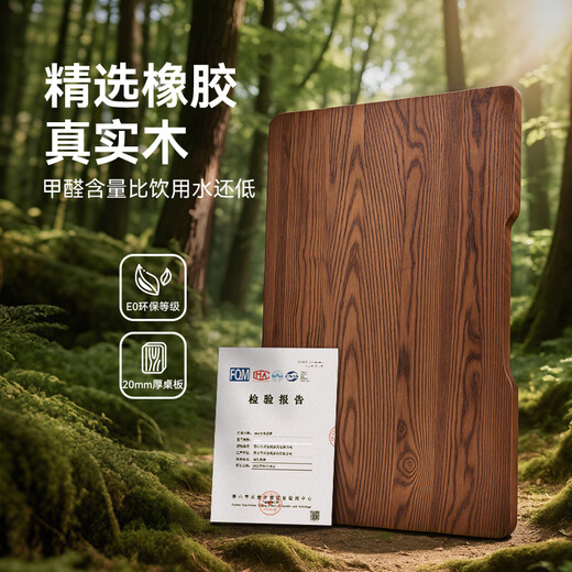 Xihao D03S electric lift table computer table e-sports table desk office study table solid wood board 1.4m wood color