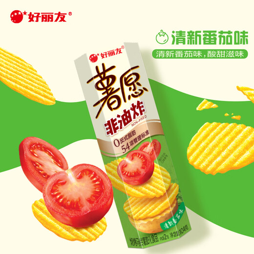 好丽友（orion）薯愿薯片五连罐520g 非油炸休闲零食大礼包七夕情人节礼物(清仓)