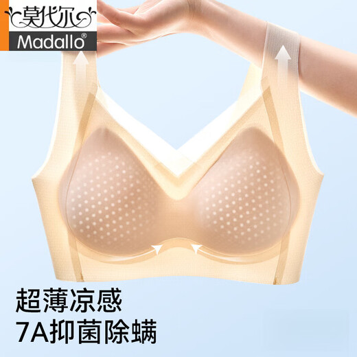 莫代尔夏季薄款冰丝背心式小胸聚拢文胸无痕内衣女收副乳防下垂美背 云朵白上托提拉 凉感透气 75A M34/BC建议90-105斤