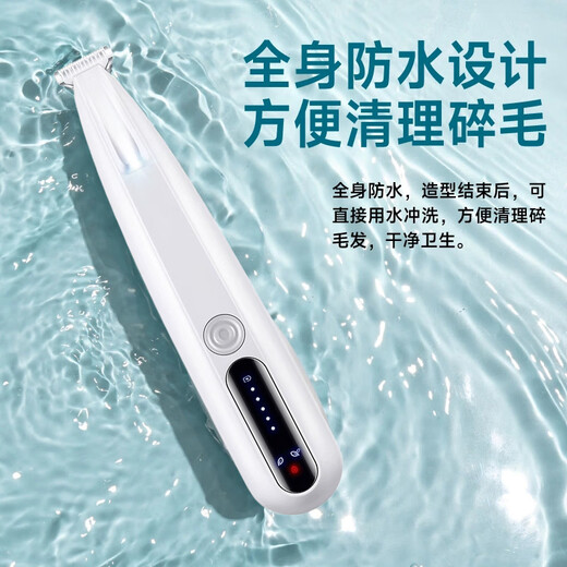 Pet foot shaver, rechargeable shaver, cat trimmer with light, trimmer for dog soles, clipper, electric hair clipper, TYPE-C rechargeable two-speed safety lock, width 1.8CM