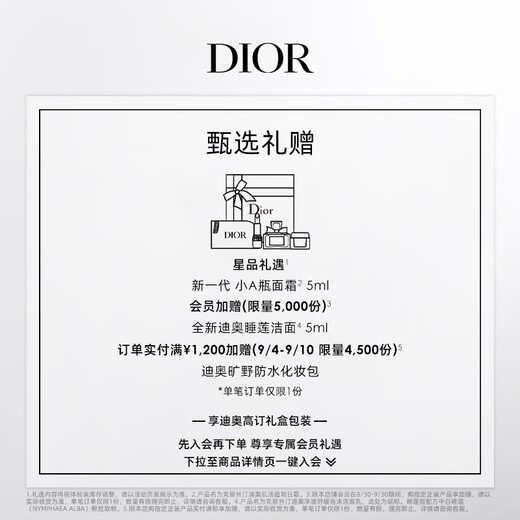 Dior Dior Wild Men's Men's Facial Cleansing 125 мл очищающего лица увлажняющие средства по уходу за кожей подарки на день рождения подарки для парня