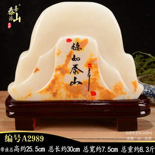 Natural Afghan Jade Stone brut Strange Stone Living Room Bo Ancient Shelf Office Office Desktop Stone Jade Ornements A8919
