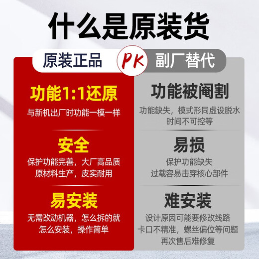 BEYZK原装海尔洗衣机离合器XQB72-M12688/XQB72-M12588减速器总成配件 XQB72-M12688洗衣机离合器