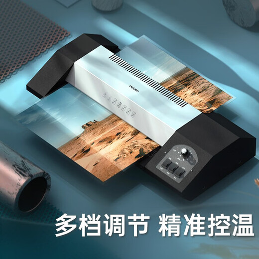 
Deli Plastic sealing machine Home photos Fashionable plastic machine Photo file Plastic sealing machine A3/A4 All metal body 7-speed temperature control 3890