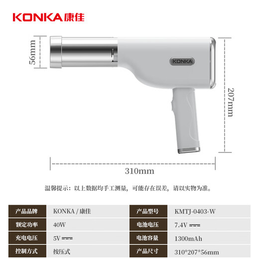 康佳（KONKA）面条机家庭用电动压面机手持无线充电小型饸络机不锈钢压面枪 【热销款】3款模具 | 手持压面