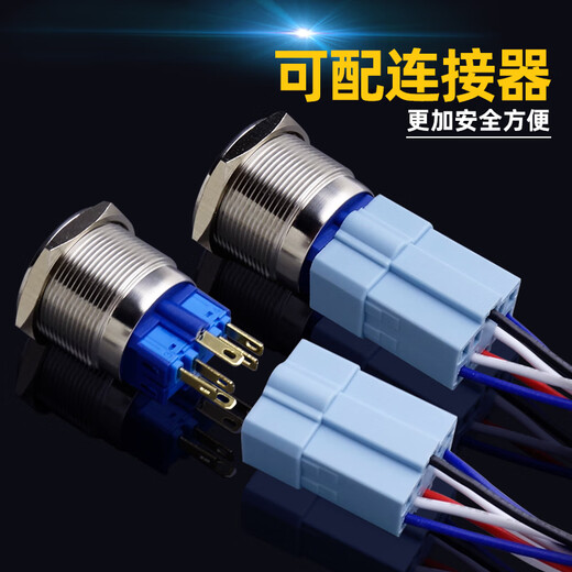 Stainless steel push button switch red 5V self-overriding