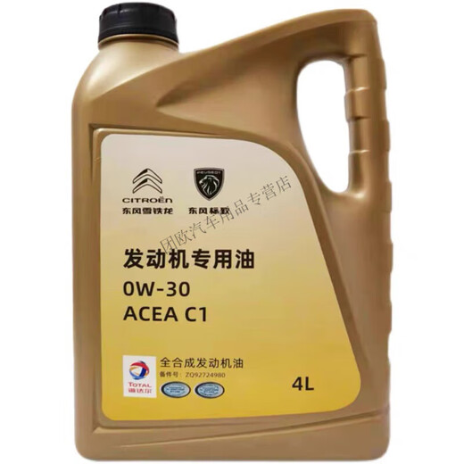 Gesamtpeugeot 5083084084008 Citroen 0W30 Originalmotoröl C1 Full 5008 3008 4L 0W30 Gesamt C1 Original Motoröl