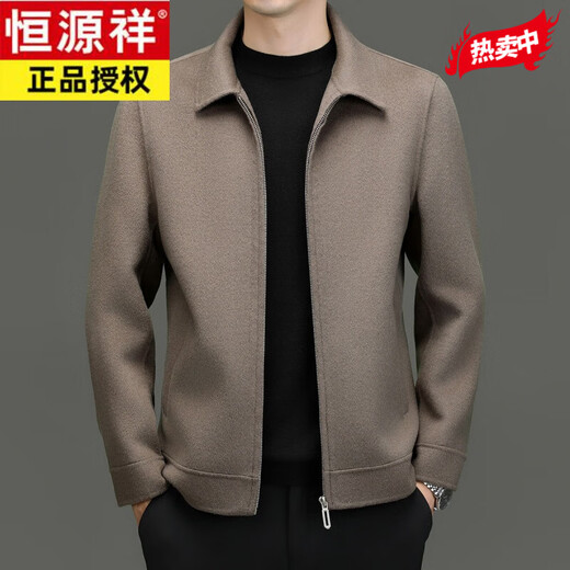 Hengyuanxiang Double-sided Wool Short Coat Men's Thick Woolen Jacket 2024 Autumn and Winter Light Business Lapel Woolen Jacket Brown Camel Grayish 175/L