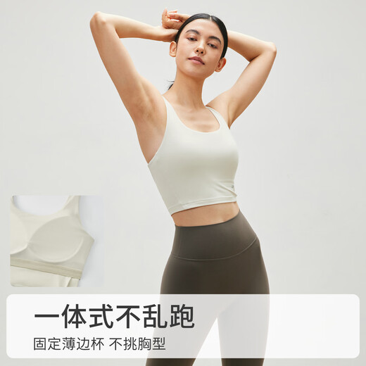 GIT Jiji Sports Bra Women's Running Shockproof Anti-sagging Yoga Bra Hollow Butterfly Beautiful Back Pilates Fitness Wear Bone White S