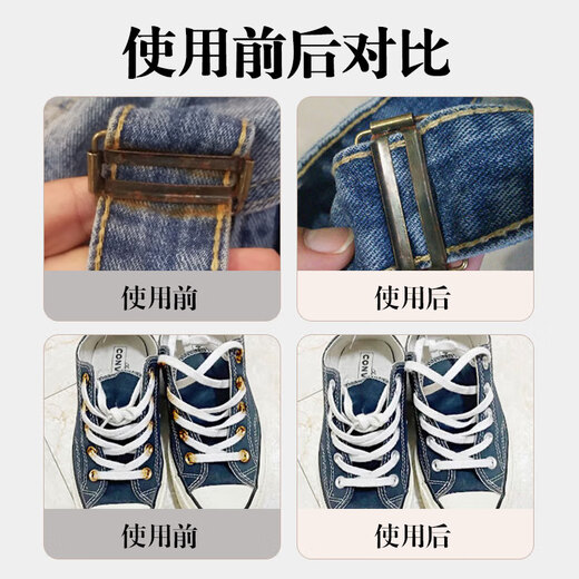 Bishlu Clothes Rust Remover 210ml White Clothes Rust Remover Water Rusty Yellow Stains Imprint Cleaning Agent Rust Remover