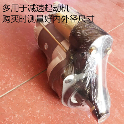 丽田农用车拖拉机减速起动机铜套1315C 158D 1315A154E 马达铜套 碳刷 14mm*17mm高16mm 2个