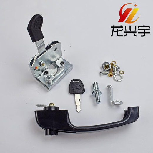 Litian adecuado para Jingong Loader 757 755 753 738 50C Lavado de la cabina Lavado Puerta Máquina de la máquina Cubierta 756 Cuerpo de bloqueo del bloqueo