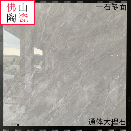 800x800 floor tiles gray whole body marble ceramic tiles anti-slip wear-resistant floor tiles full ceramic wall tiles 9904 whole body marble 800*800