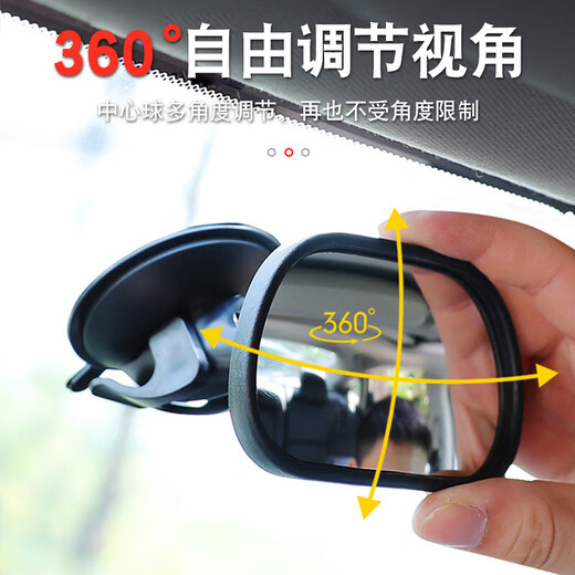 Baby rearview mirror in the car, car children's baby viewing mirror auxiliary mirror, rear viewing mirror car auxiliary baby viewing mirror
