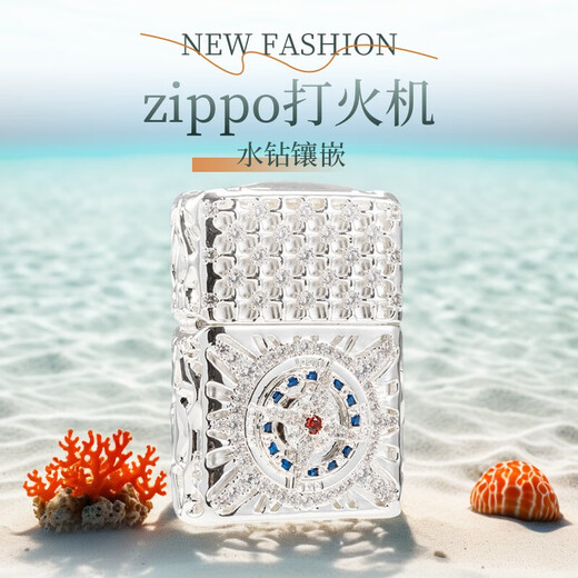 Zippo Zhibao Rigiance plus légère incrustée Zpoo Windproof Zppo Kerosène Brilliant Love [autonome sans huile] DY9902TJ
