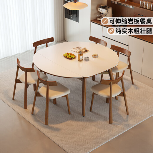
Pashaman dining table cream style retro walnut color solid wood rock slab dining table chair square dining table small household apartment 1126Y matte pure white rock slab dining table 1.4 meters + 4 chairs 6195Y [Walnut color]