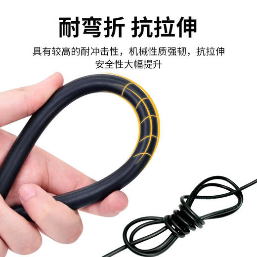 Dow Brothers signal line RVV2 core 3 cores 4 cores 5 cores 6 cores 7 cores 8 cores 10 cores 0.20.3/0.5 control cable RVV8 cores 0.3 square meters per roll 100 meters