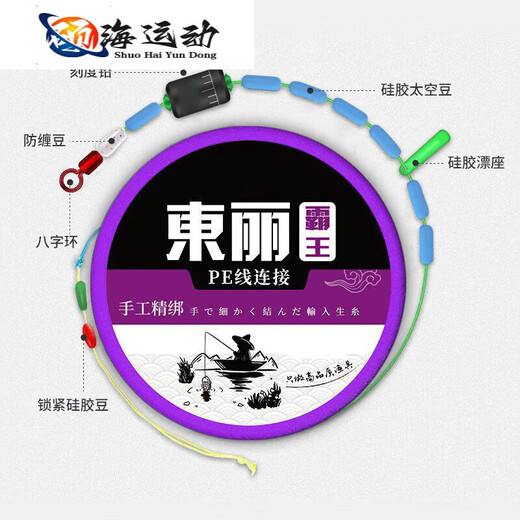 Huaiguoying PE knotted strong horse line product main line group tied fishing line line group set complete set of high-end handmade PE reinforcement-handmade finely tied 3.6 meters eight-figure ring style Toray 1 roll package No. 5.0