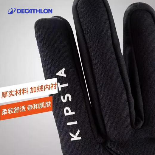 Decathlon Sports Gloves Autumn Fleece Warm Windproof Football Training Unisex Children's Gloves-2110474