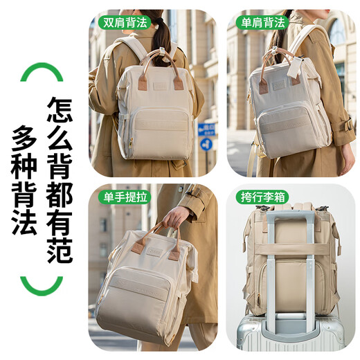 Baby Drei Baobaosan New Mutter Bag Light Luxus Mode Multifunktionale Großkapazität Mutter und Babybeutel Schulterlicht Reisetasche Nationale Schatzblume (verbessert große Kapazität 26L)