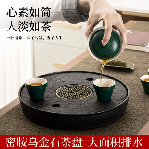 Teeschale Haus 2023 Neues Abflussschale Kung Fu Tee-Set Teeschale kleiner schwarzer Goldstein, der rund kleine Tee Tabelle 3524,5 cm schwarzes Goldstein Ovaler Wasserbronze Fu