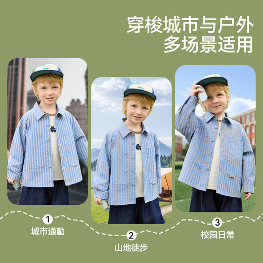 ASK JUNIOR baby shirt children's spring lapel long-sleeved striped shirt jacket boy's knitted children's clothing top blue