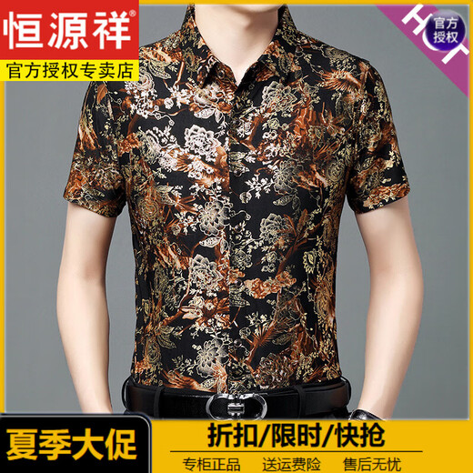 Hengyuanxiang 2025 Camisa de manga corta de verano Avistable Camisa floral con costura de oro de media manga de hombres transpirable para hombres de mediana edad.