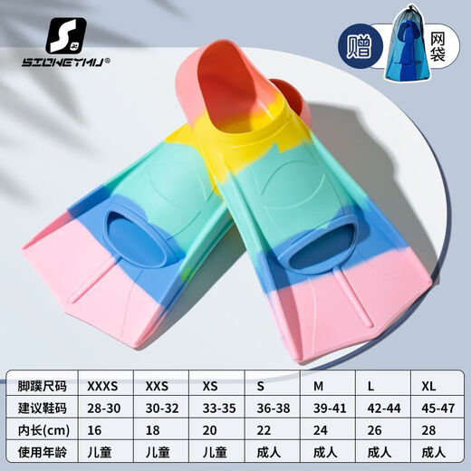 He Jiagong swimming special breaststroke freestyle fins for boys and girls diving training silicone equipment five-color orange with earplugs and nose clip with mesh pocket XXS XXSXXS shoe size 30-32