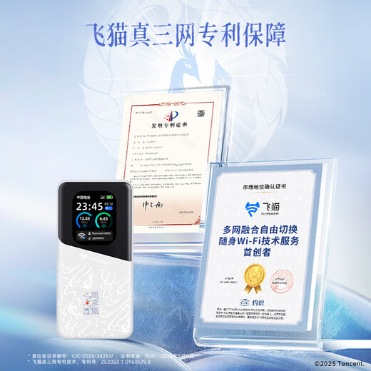 Feimao M50 Honor of Kings modelo de marca compartida 5G tarjeta de red triple móvil sin tarjeta wifi portátil tarjeta de red inalámbrica punto de acceso portátil enrutador 5g tráfico universal 2025 nuevo modelo insignia