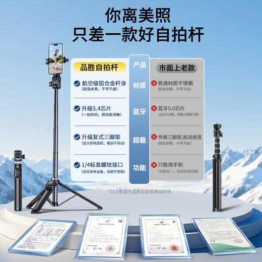 Pinsheng Selfie Stick Tripod Mobile Phone Floor Holder Bluetooth Remote Control Live Selfie Artifact 360 Degree Rotation Telescopic Multifunction Portable Concert Shooting Artifact