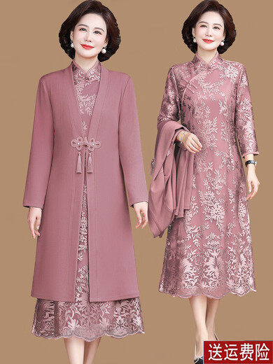 Die Schwiegermutter von Sanqi Huxi trägt ein edles Hochzeitsbankett, schlank und bedeckt ihren Bauch und kann zweiteilige Sets von Mutter Hochzeitskleidung 2025 Neue Hochzeit 9276 Pink XL tragen [vorgeschlagen 90-105jin [Jin gleich 0,5 kg]]