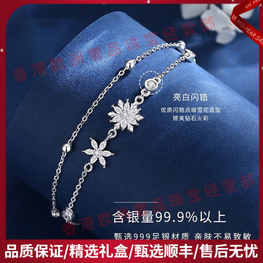 MEXNIAPIOO LUMBRE LUXEUR BRACET DE FEMMES DU FEMMES POUR FEMMES 999 BRACEULEMENT DE FLAKE DE SNOW FLAKE