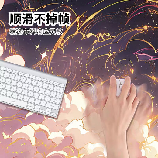 Juyingfeng großes Mauspad, Büro, Spiel, E-Sport, FPS, glatte Matte, zweidimensional, Anime, hoch aussehende Jungen und Mädchen, High-End-Desktop-Matte, 800 x 300 x 2 mm, Zeitungsmädchen