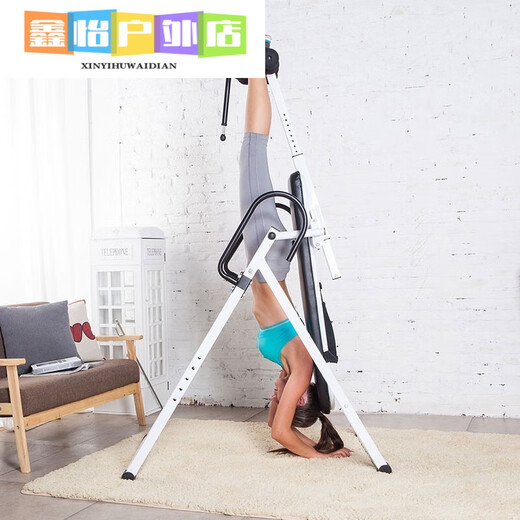 妙普乐 家用 拉伸机倒吊倒挂器腰椎健身器材家用折叠拉伸倒立机辅助倒立