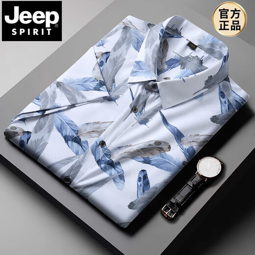 JEEP SPIRIT花衬衫男短袖夏季冰丝高级感大码胖子加肥加大衬衣休闲特大号上衣 9207白色 L 120-140斤