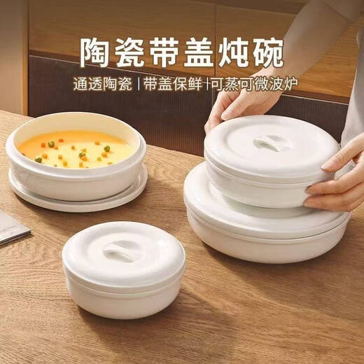Baijie ceramic steamed egg bowl, household steaming bowl with lid for stewed eggs and egg custard, 2025 new water-proof stewed steaming dish, stew pot, 5-inch steamed egg/steaming dish (500ML with lid)
